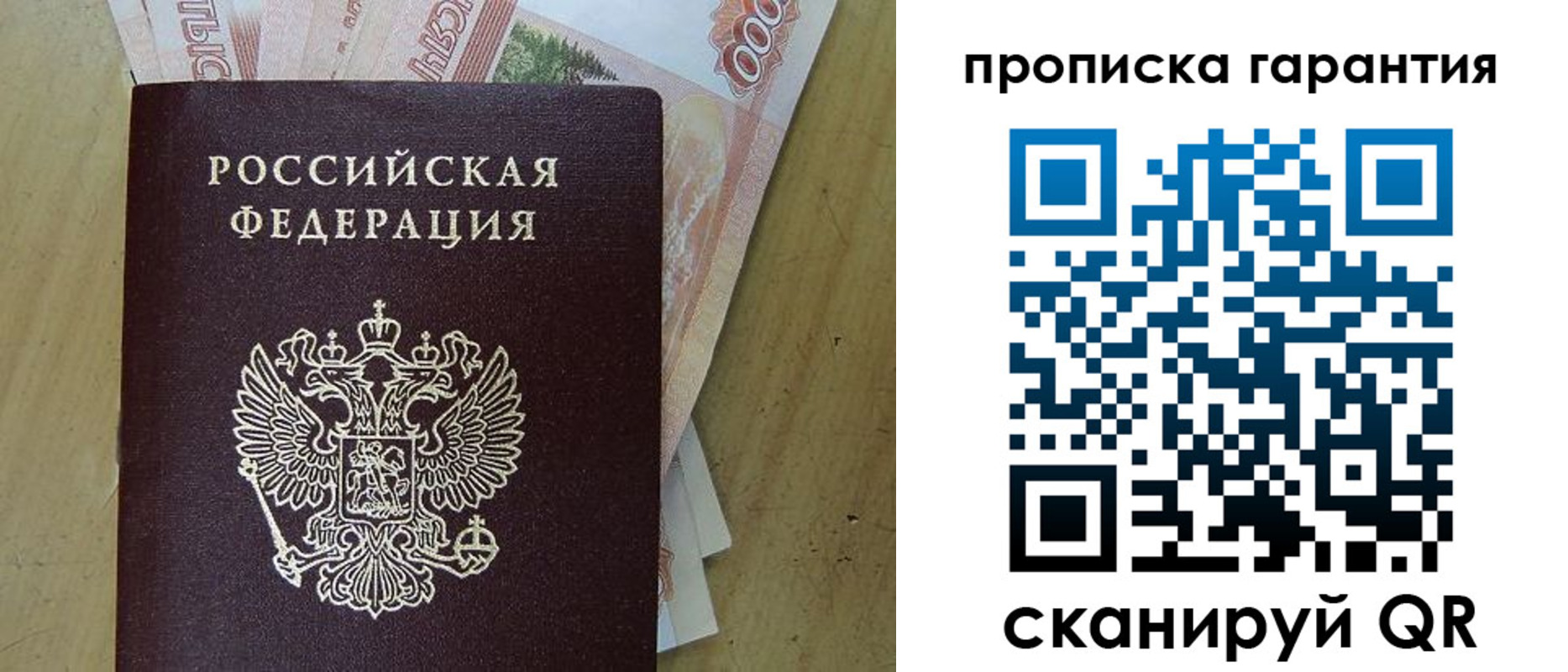 временная регистрация госуслуги в Нарьян-Маре